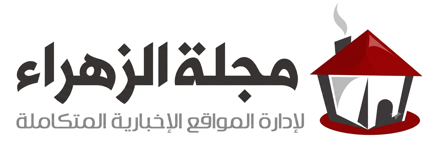 بوابة الزهراء