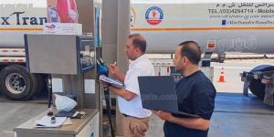 تموين مطروح يواصل حملاته الرقابية ويضبط مخالفات بمحطات الوقود والأسواق - بوابة الزهراء