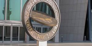 409.3 ملايين دينار أرباح البنوك في الربع الأول 2026 - بوابة الزهراء