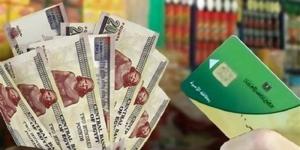 برلماني يحذر من خطورة تطبيق الدعم النقدي - بوابة الزهراء