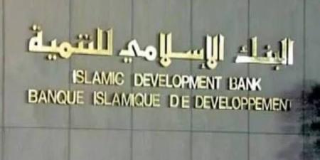 مشروع بـ1.3 مليار دولار يتصدر مباحثات البنك الإسلامي للتنمية مع كازاخستان - بوابة الزهراء