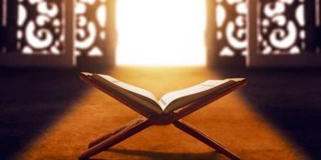 بين "الفرقان والبرهان"، دلالات أسماء القرآن الكريم وأسرار معانيها - بوابة الزهراء