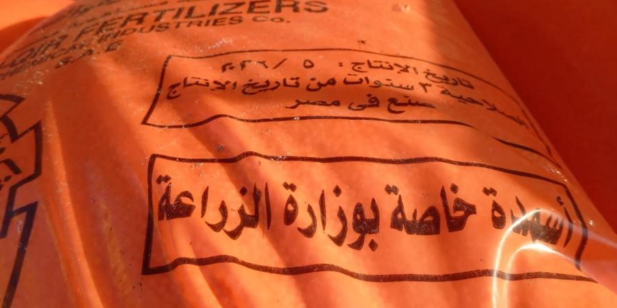 تموين الفيوم يضبط 105 مخالفات متنوعة ويُحبط محاولات الاتجار بالسوق السوداء - بوابة الزهراء