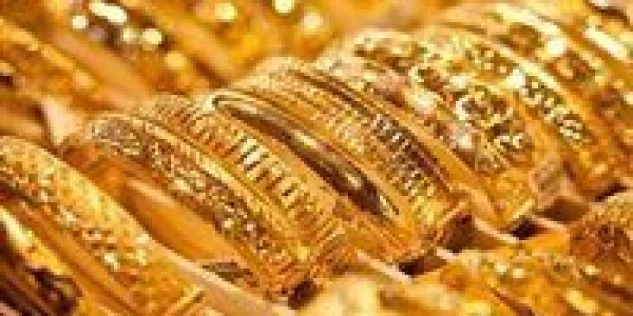 مفاجأة في أسعار الذهب اليوم.. عيار 21 الآن يخالف التوقعات - بوابة الزهراء