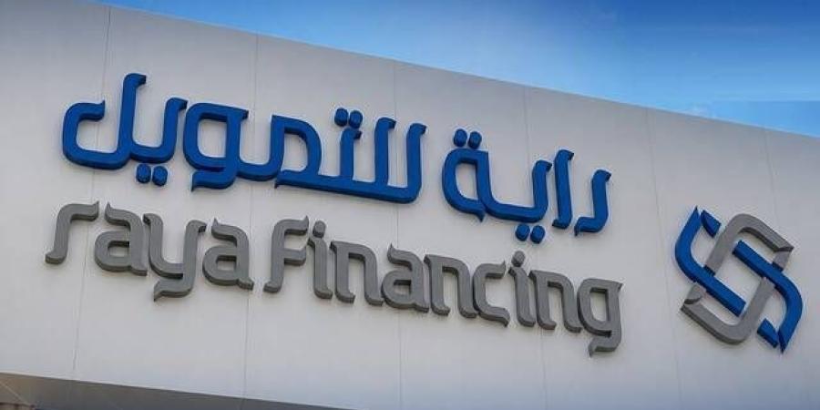 الأرباح السنوية لـ "راية للتمويل" ترتفع 73.36% في 2025 - بوابة الزهراء