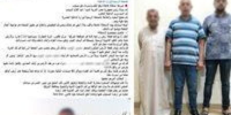 الداخلية تكشف ملابسات فيديو اتهام بيع أرض بعقد مزور بالشرقية - بوابة الزهراء