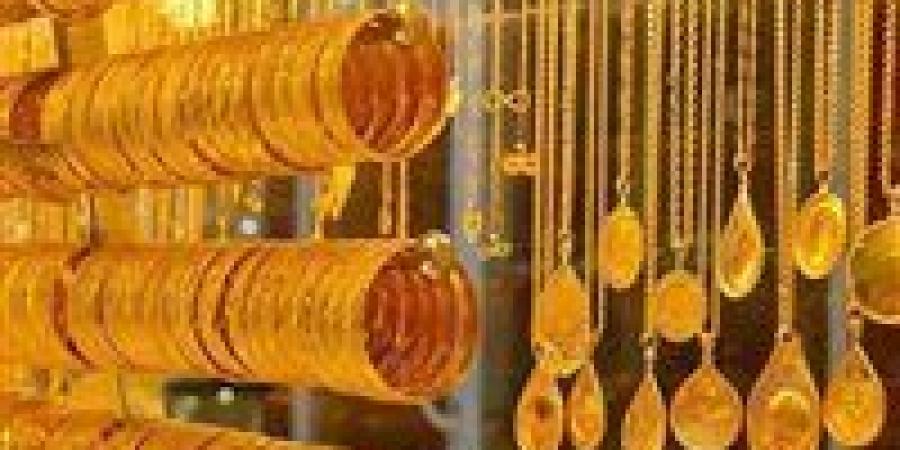عاجل| صدمة غير متوقعة في أسعار الذهب الآن في مصر.. أعرف بكام - بوابة الزهراء